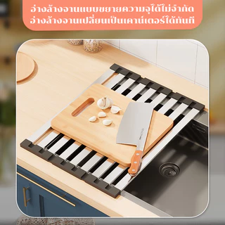 ตะแกรงคว่ำจานชามพับเก็บได้ ที่วางอ่างล้างจาน ที่คว่ำจานชามพับเก็บได้ ที่วางจานชามบนซิ้งค์ วัสดุสแตนเลส