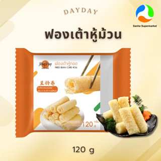 DayDay ฟองเต้าหู้ม้วน 120กรัม