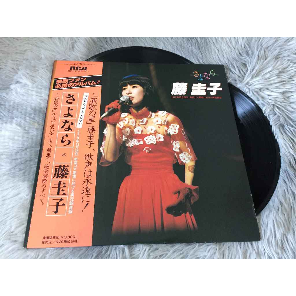 Fuji Keiko - Sayonara Fuji Keiko ขนาด 12 นิ้ว LP G129