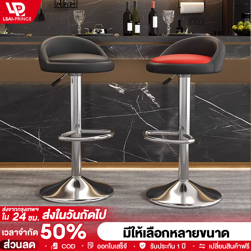 LP [ใหม่แนะนำ] เก้าอี้บาร์ เก้าอี้บาร์ทรงสูง ขาตั้งกล้อง 60/80cm วัสดุไม้เนื้อแข็ง กันลื่น