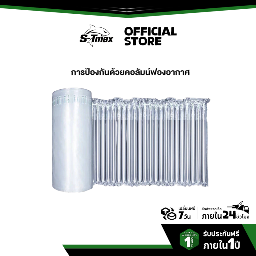 จอคอมพิวเตอร์ บรรจุภัณฑ์แบบหนาเหมาะสําหรับจอภาพ EXPOSE MONITOR 19-34 นิ้ว