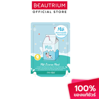 MYU-NIQUE Essence Mask มาส์กบำรุงผิว 25g