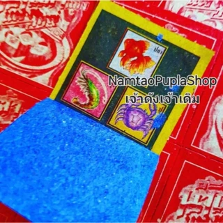 ส่งด่วนเกมปาร์ตี้วันหยุด กระดานเกมน้ำเต้าปลาปู พร้อมฉลากฉีก264ใบพิมพ์สี ใบน้ําเต้าปูสังสรรค์ ของเล่นยอดฮิตในครอบครัว