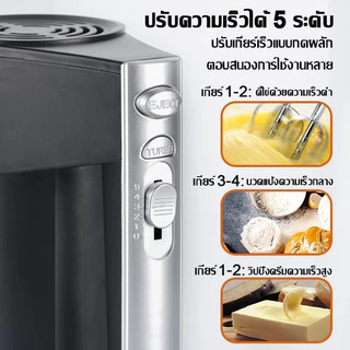 รับประกัน 10 ปี เครื่องผสมอาหาร เครื่องตีไข่ 1800W หัวคนสองหัว แถมฟรี สําหรับผสมแป้งโดว์ 24000RPM Hand Mixer Egg Beater