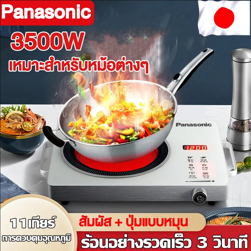 เตาไฟฟ้า เตาแม่เหล็กไฟฟ้า 3500W ทําอาหารอัตโนมัติ ใช้กับกระทะทุกเภท ทําความสะอาดง่าย induction cooke