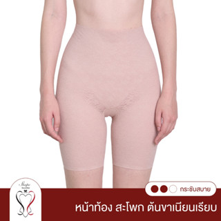 Wacoal Shapewear Stay กางเกงกระชับหน้าท้อง ยกสะโพก รุ่น WG41…
