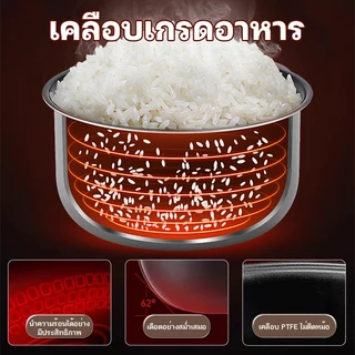 หม้อหุงข้าวอัจฉริยะขนาด 5 ลิตร