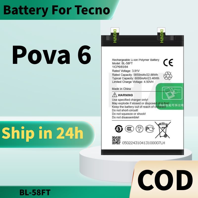 BL-58FT แบตเตอรี่ Tecno Pova 6 แบต Pova 6 Pro คุณภาพระดับพรีเมี่ยม
