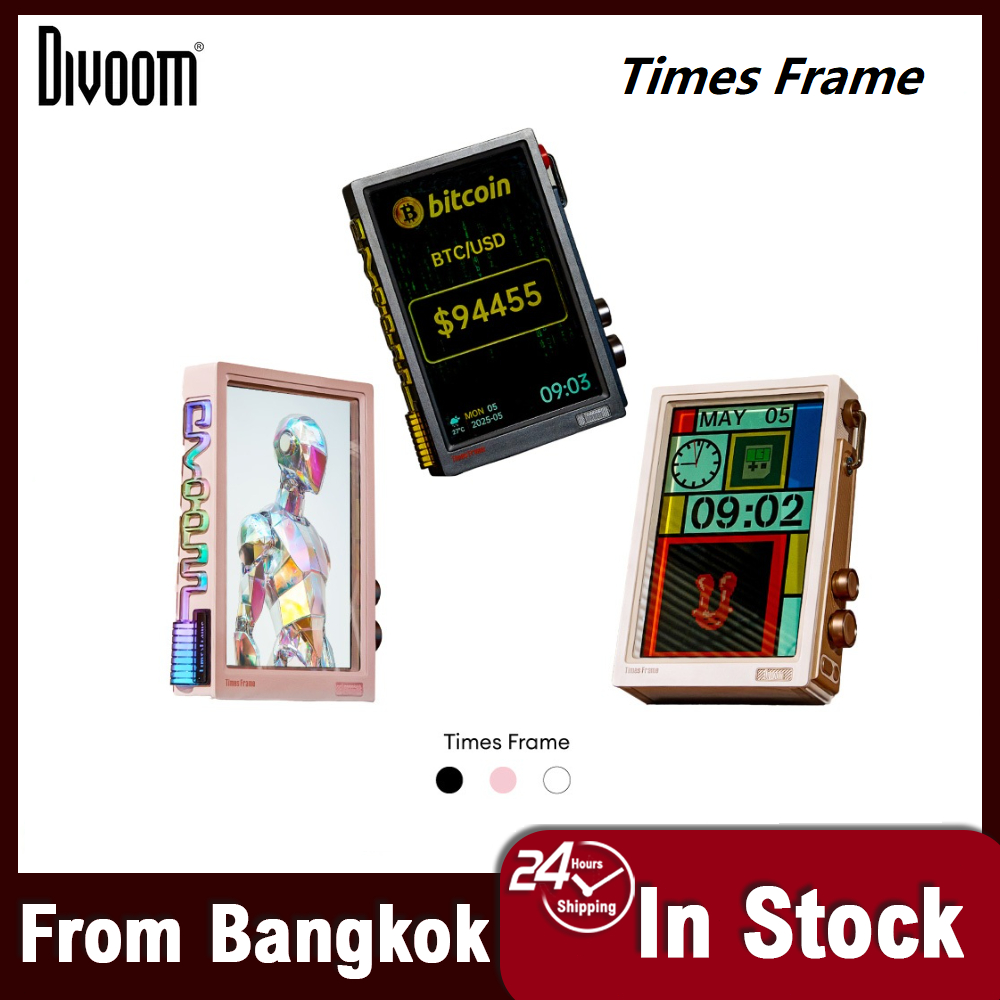 Divoom Times Frame หน้าจอเกมมิ่ง 10.1 นิ้ว พร้อม WiFi สมาร์ท HD Pixel Display DIY