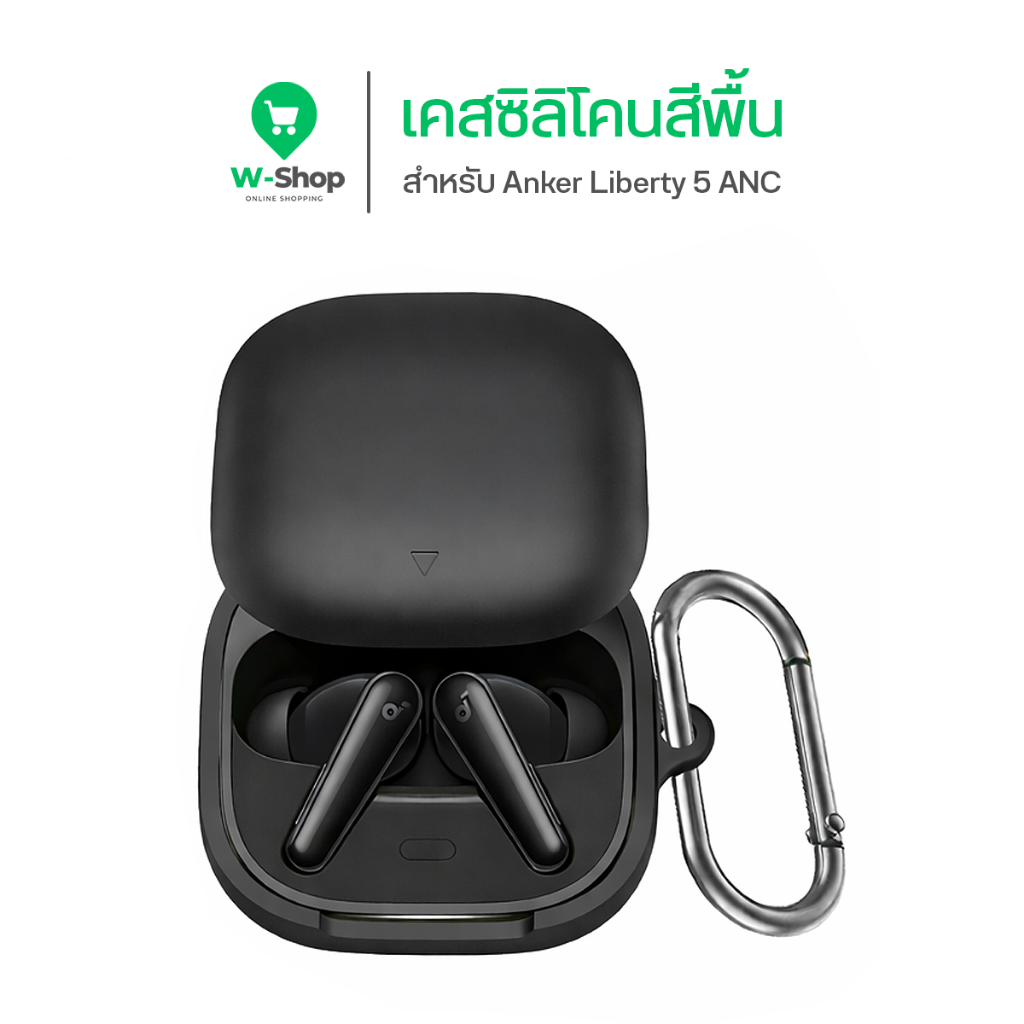 Guardio เคส Anker Liberty 5 ANC เคสซิลิโคนสีพื้น เรียบง่าย สำหรับ Soundcore Liberty 5 ANC 4 NC 4 Pro