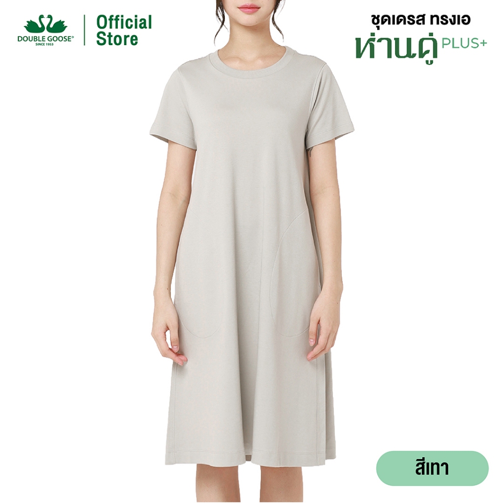 ห่านคู่ ชุดเดรสคอกลม ทรงเอ ความยาวคลุมเข่า รุ่น ห่านคู่ PLUS+ — صورة 4