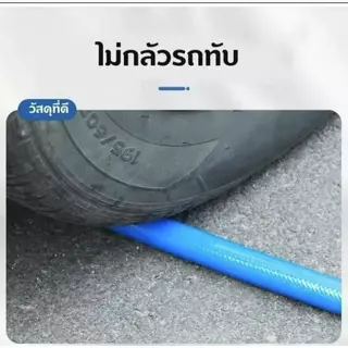 [พร้อมส่ง] สายยางสีฟ้า 4หุน 5หุน 6หุน (1/2" 5/8" 3/4") สายยางรดน้ำต้นไม้ เกรดA กันแดด กันระเบิด ไม่ขึ้นตะไคร่น้ำ ยืดหยุ่