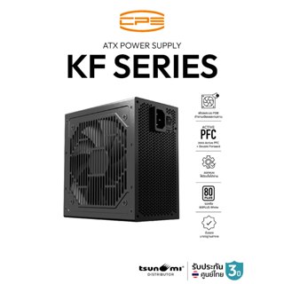 อุปกรณ์จ่ายไฟ CPS KF Series 80Plus White Power Supply รับประ…