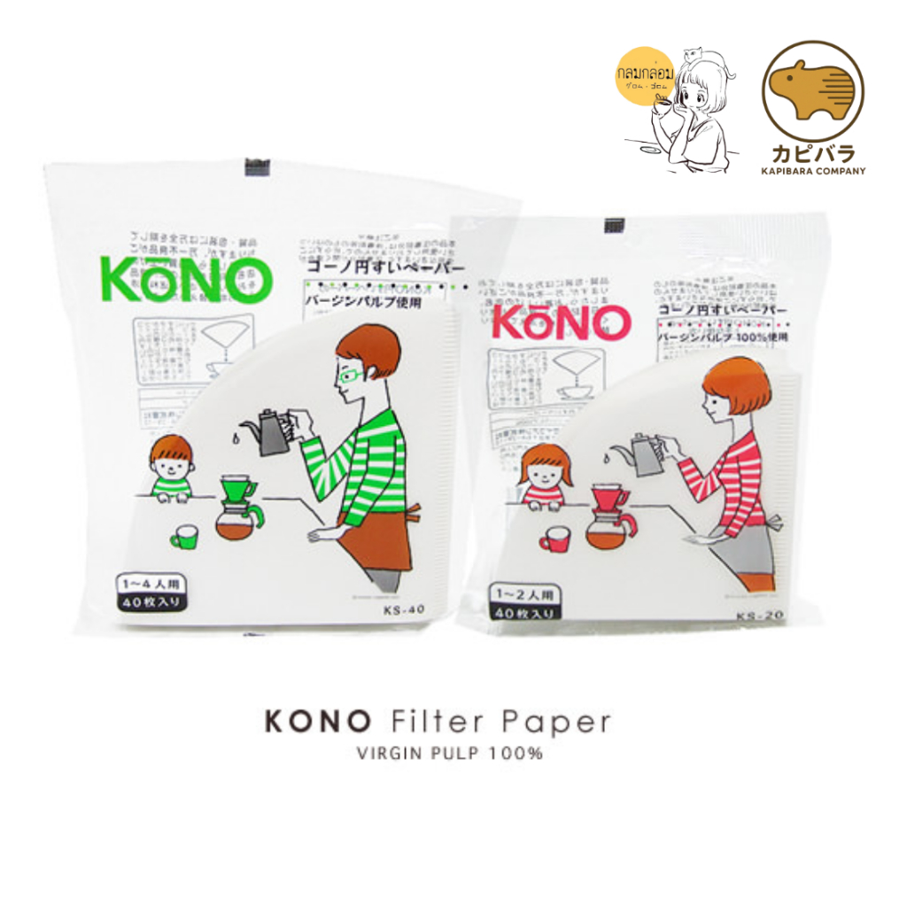 KONO PAPER FILTER 40 SHEETS WHITE 2 PERSON / 4 PERSON กระดาษกรองกาแฟดริป 🇯🇵