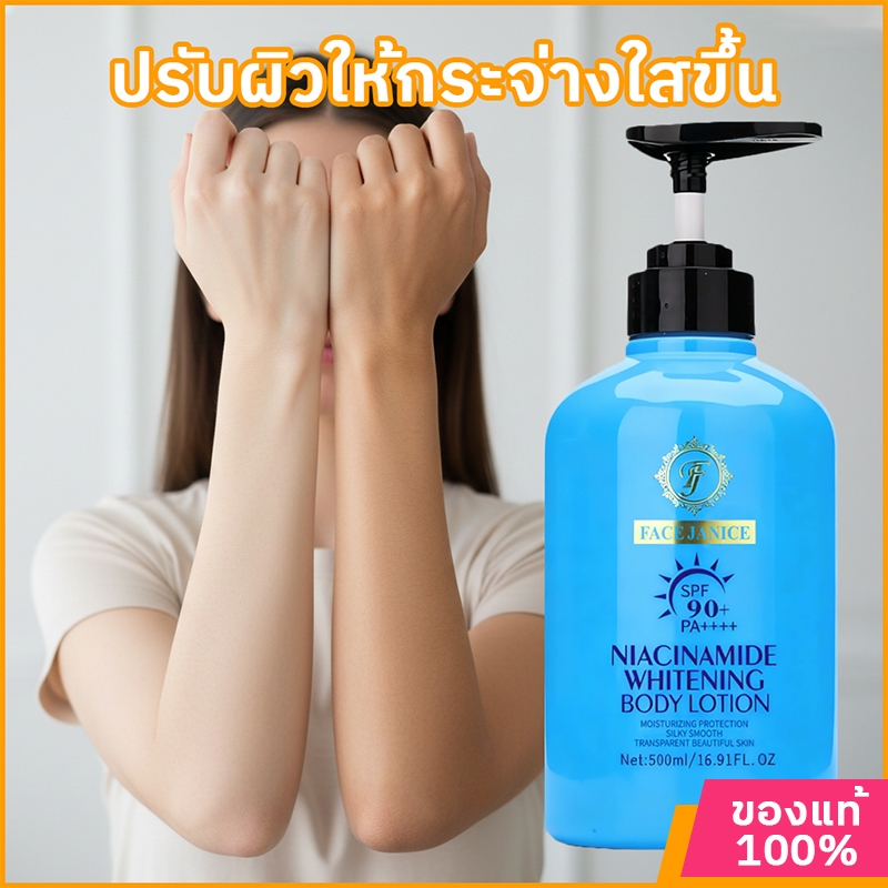 ครีมกันแดดลดสิวป้องกันฝ้ากระไม่อุดตันบางเบาเพื่อผิวแพ้ง่าย SPF50+ PA++++ 500ml สินค้า