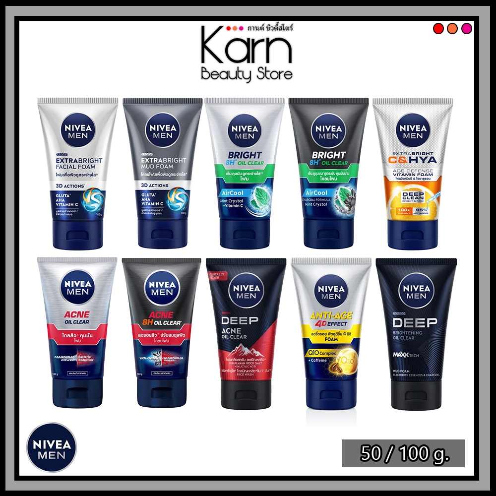 Nivea Men Foam นีเวีย เมน โฟม 100g.โฟมล้างหน้าสำหรับผู้ชาย