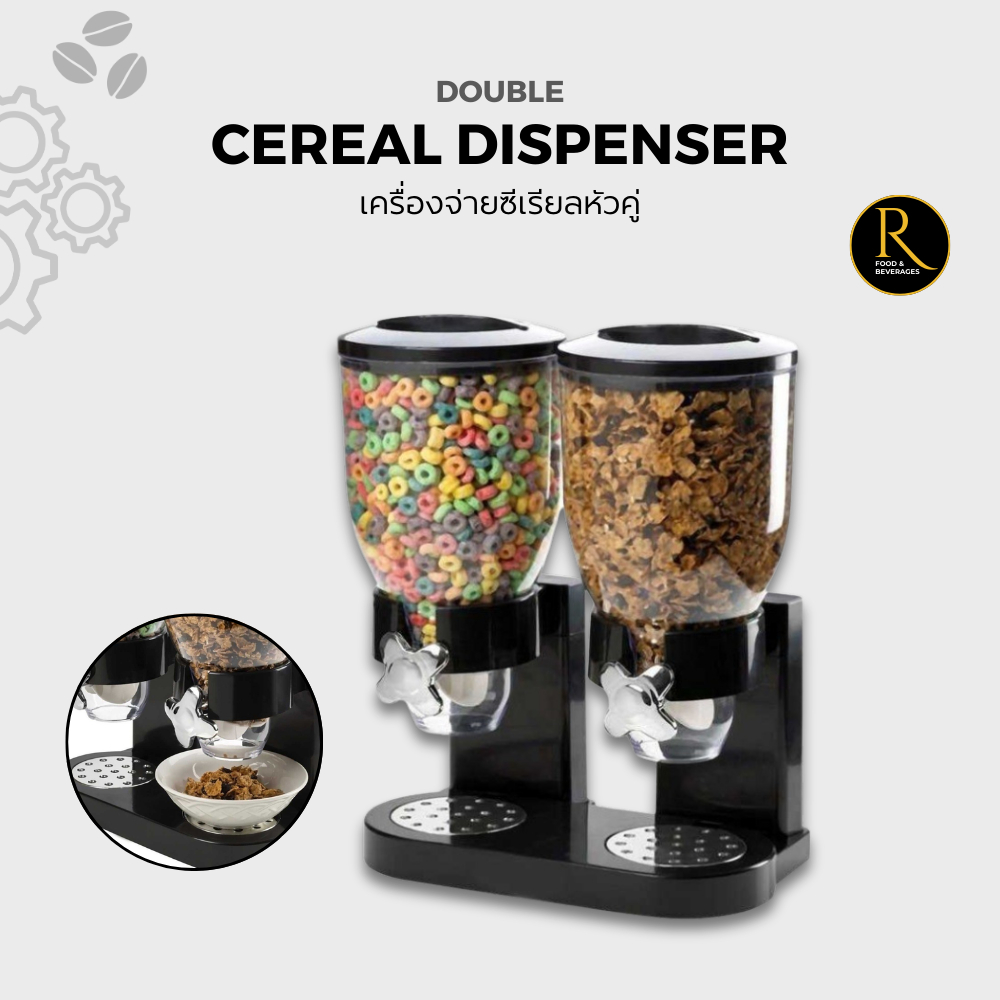 (Best Seller) Double Cereal Dispenser เครื่องจ่ายซีเรียล โถจ่ายซีเรียล หัวคู่ [1602-12]