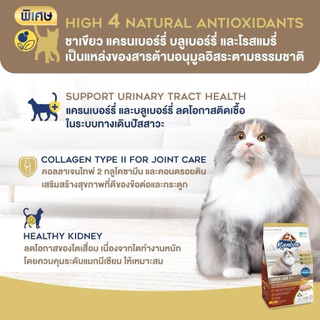 Kaniva อาหารแมวคานิว่า โซเดียมต่ำ บำรุงสุขภาพ สำหรับแมวทุกช่วงวัย 6-10 กิโลกรัม