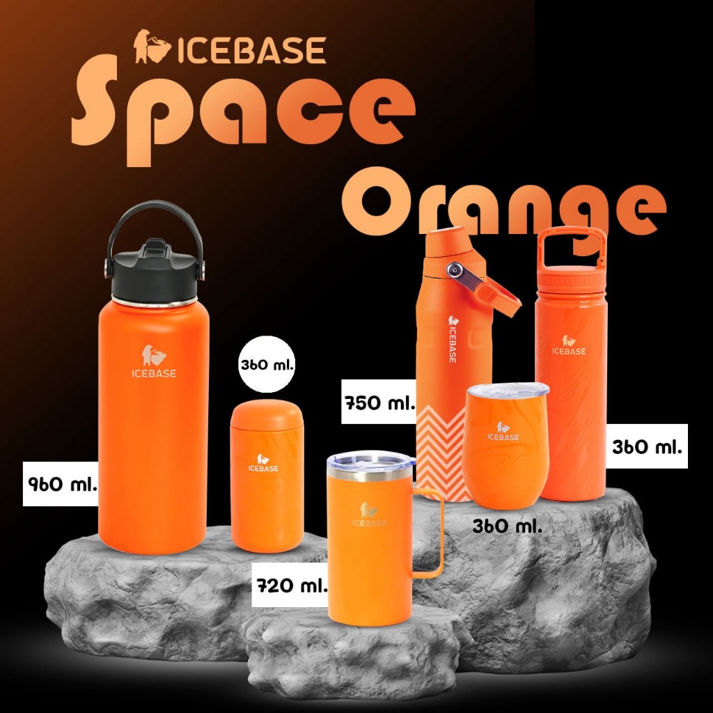 ICEBASE แก้วเก็บความเย็น Space Orange รวมรุ่นโทนสีส้มสุดฮิต