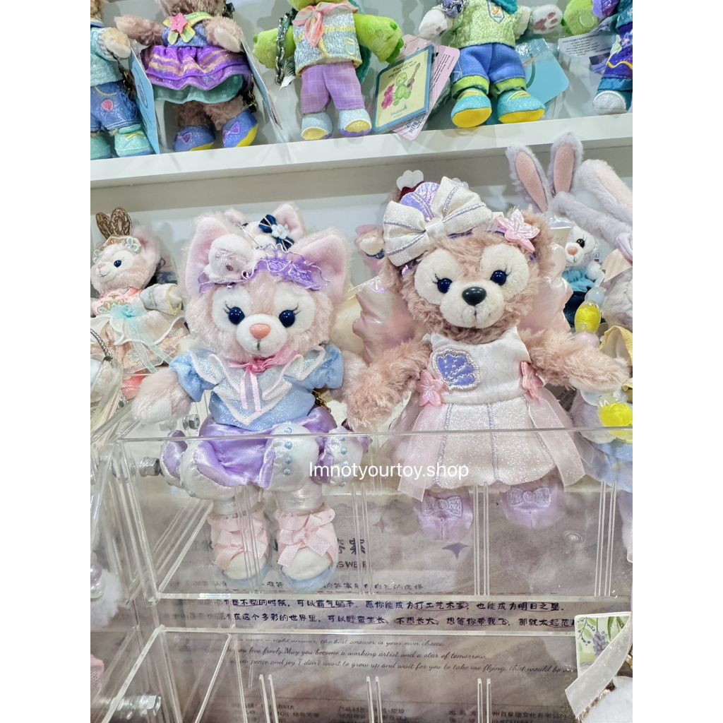 พวงกุญแจ Linabell / ShellieMay Summer Collection