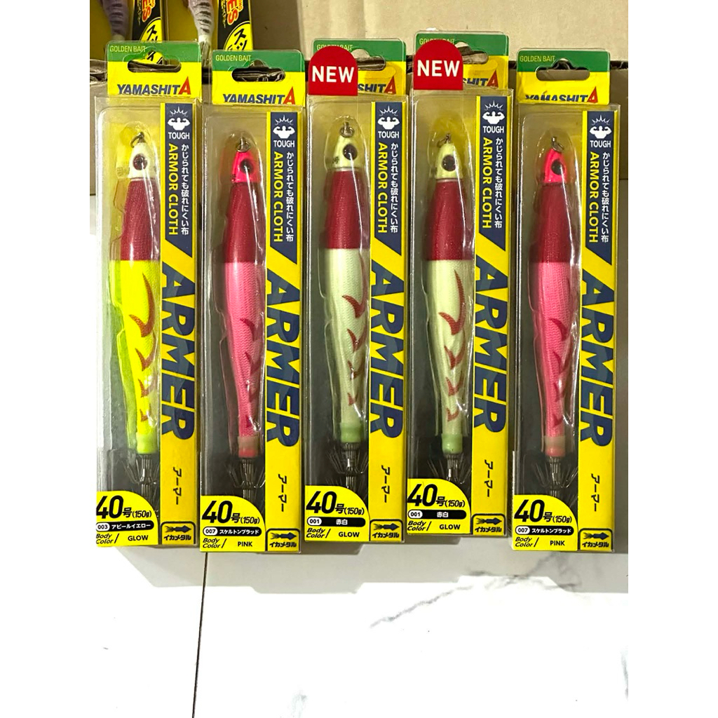 โยตกหมึกศอก Yamashita Armer Squid Jig Size 40 150g
