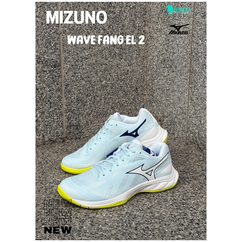 รองเท้าแบดมินตัน Mizuno Wave Fang EL 2 ซึ่งเป็นรองเท้าที่ออกแบบมาเพื่อความคล่องตัวและรองรับแรงกระแทกได้ดีมาก