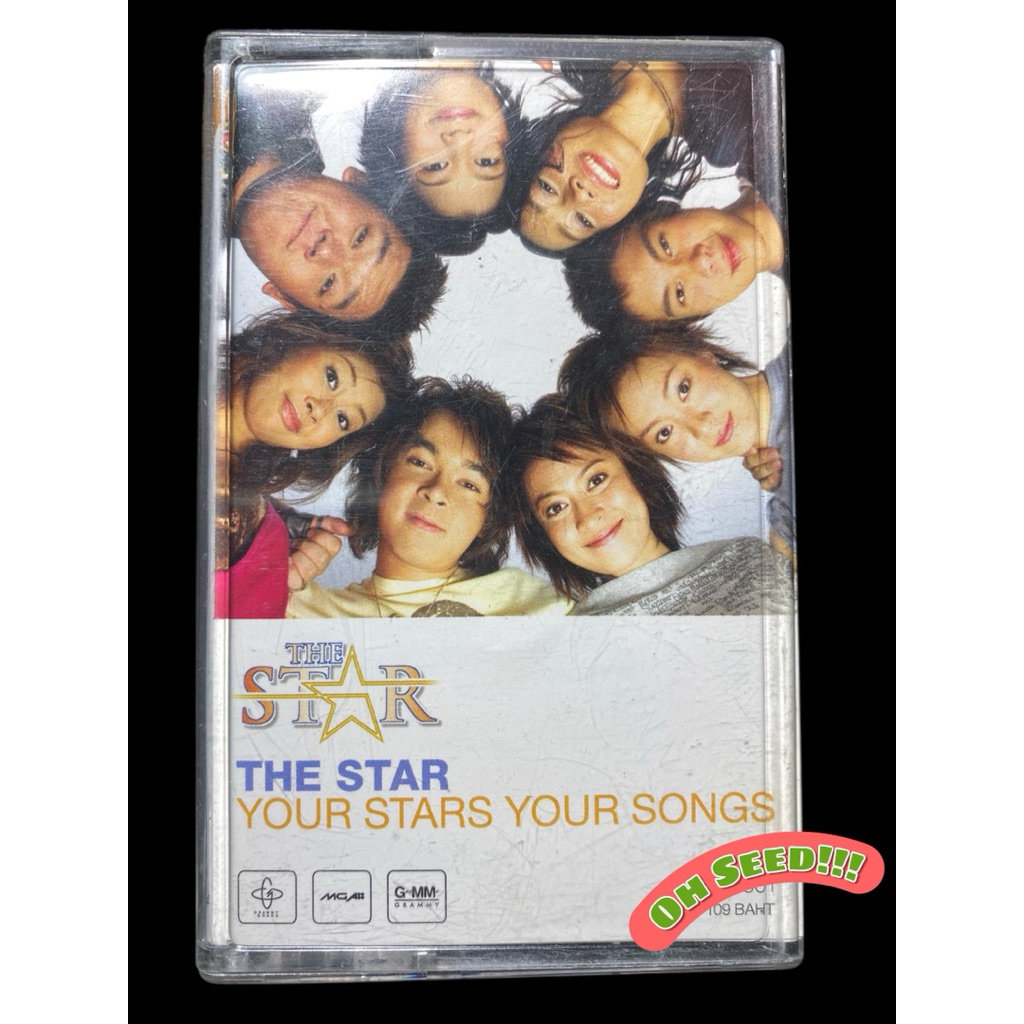เทปเพลง: The Star : Your Stars Your Songs (เดอะสตาร์ ค้นฟ้าคว้าดาว) มือสองสภาพดี