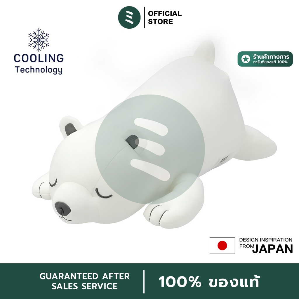 MIDORI ตุ๊กตาหมีขาว แบบนุ่มสัมผัสเย็น หมอนตุ๊กตาหมีขาวเย็น ตุ๊กตาหมอนข้าง Soft Cooling Body Pillow (72x40x18 cm)