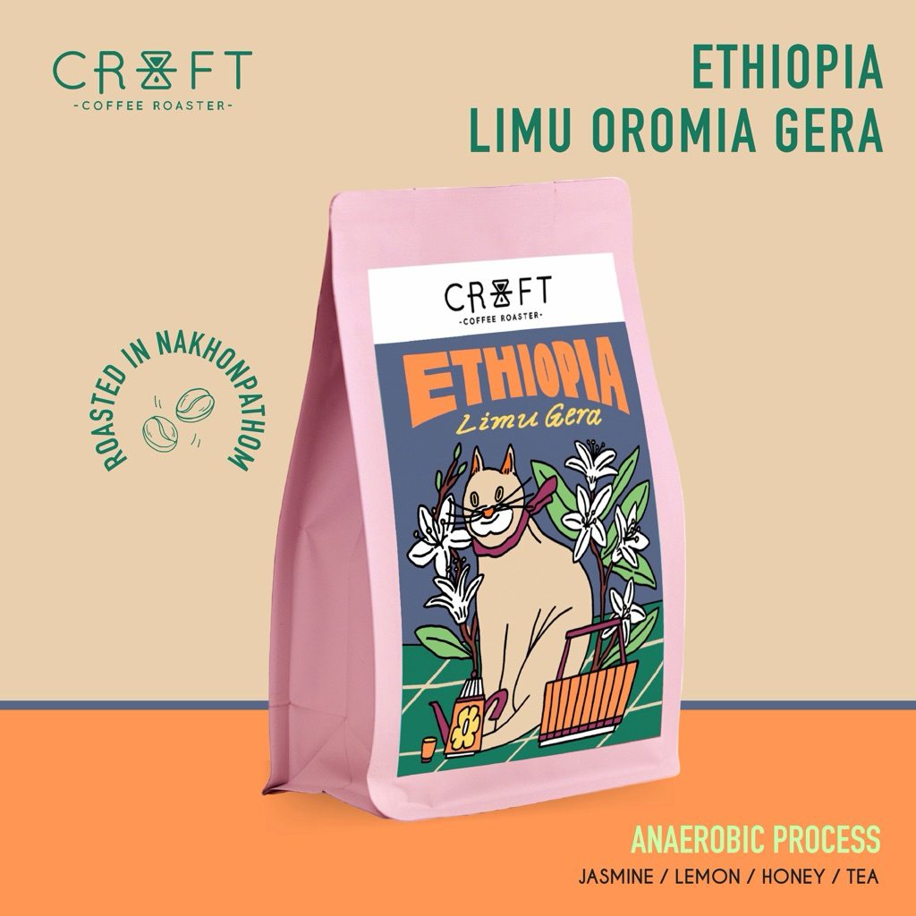CRAFT COFFEE ROASTER เมล็ดกาแฟ ETHIOPIA LIMU GERA 200G.