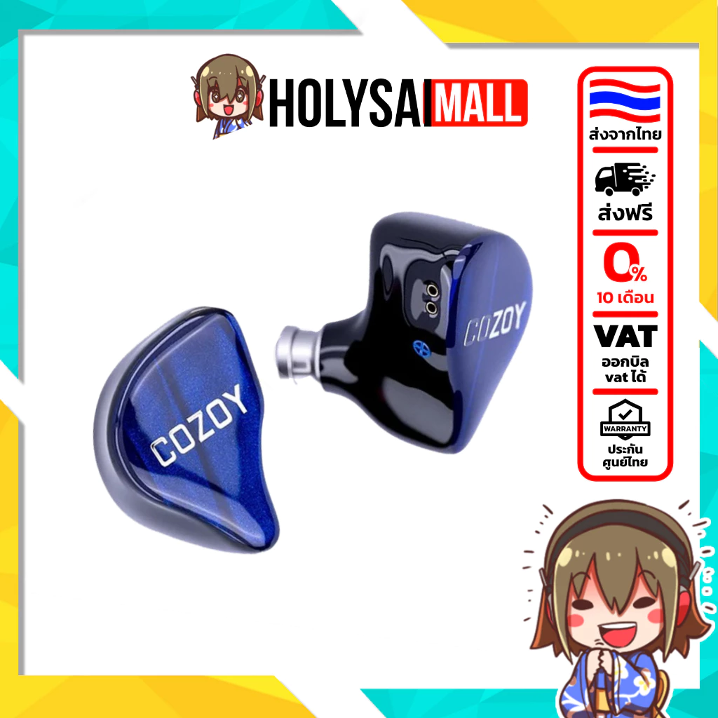 [ประกันศูนย์ไทย] Cozoy D1 หูฟัง IEMs ให้คุณสัมผัสถึงความบริสุทธิ์ของดนตรีด้วยความผิดเพี้ยนที่ต่ำมาก
