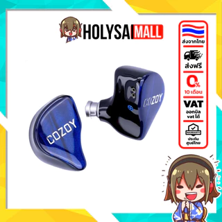 [ประกันศูนย์ไทย] Cozoy D1 หูฟัง IEMs ให้คุณสัมผัสถึงความบริสุทธิ์ของดนตรีด้วยความผิดเพี้ยนที่ต่ำมาก