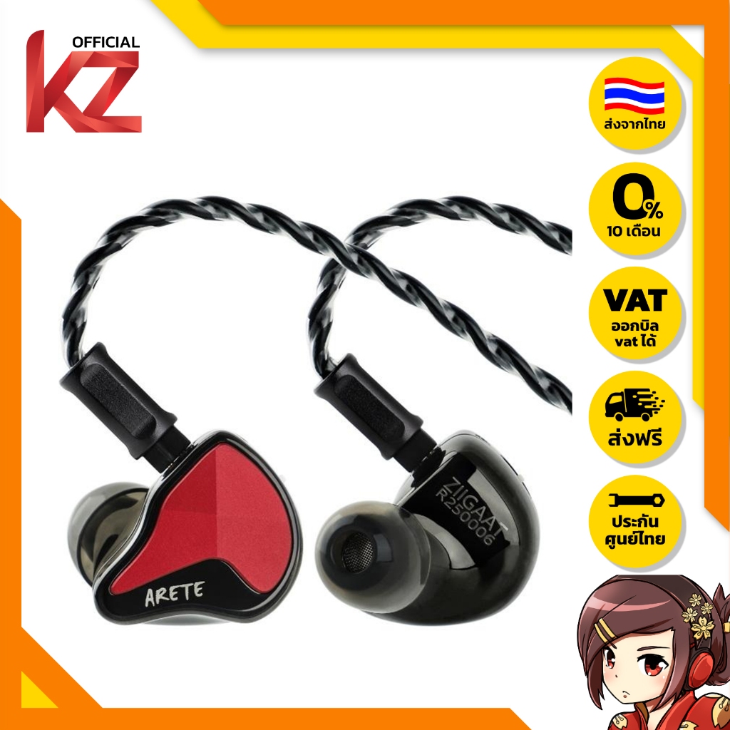 [Preorder] [ประกันศูนย์ไทย] ZiiGaat x Fresh Reviews Arete II หูฟัง เกมมิ่ง 5 ไดรเวอร์ ของแท้ ส่งจากไ