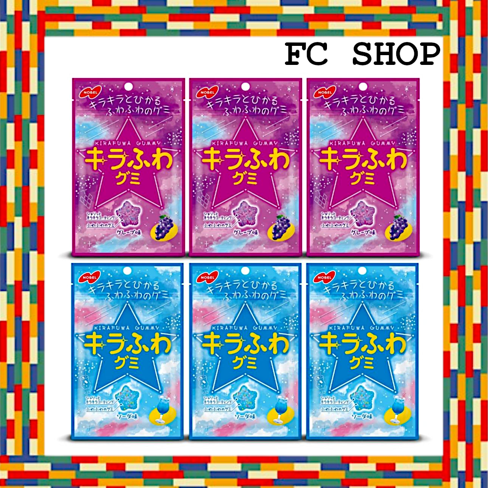 Tasting Set: Kira Fuwa Grape Soda, 3 of each, 6 bags total, Gummy Assortment, Bulk Purchase, Large C