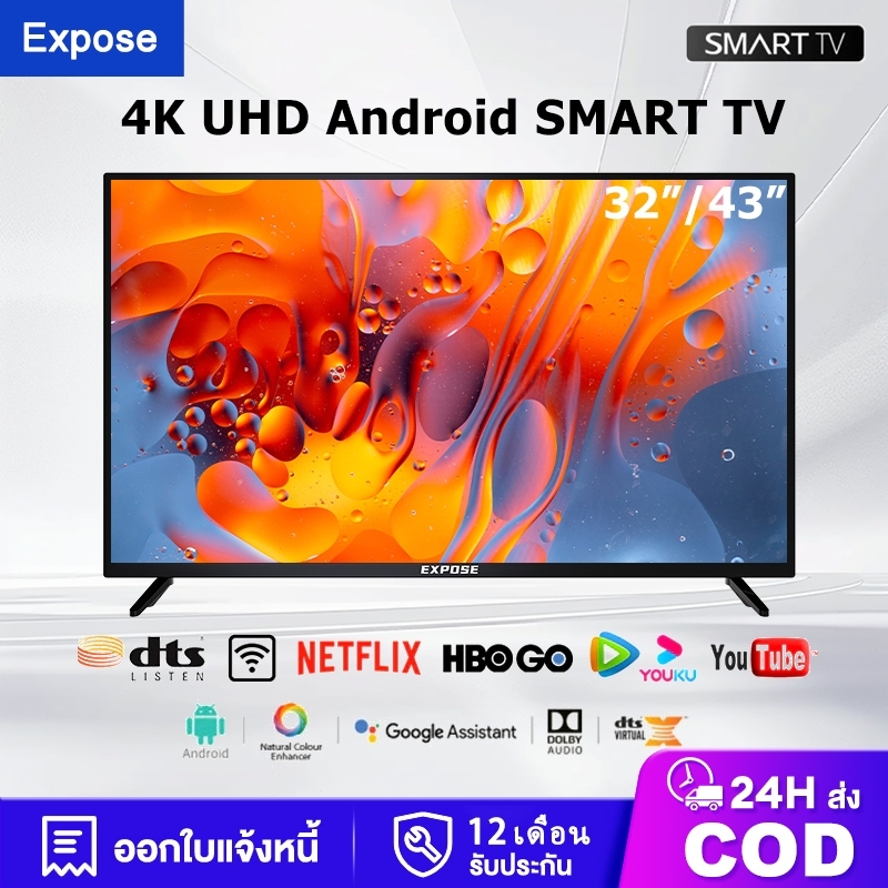 ทีวี 32 นิ้ว ทีวี 43 นิ้ว SmartTV สมาร์ททีวี Android TV โทรทัศน์ Youtube/Nexflix/True ID WiFi HDR+