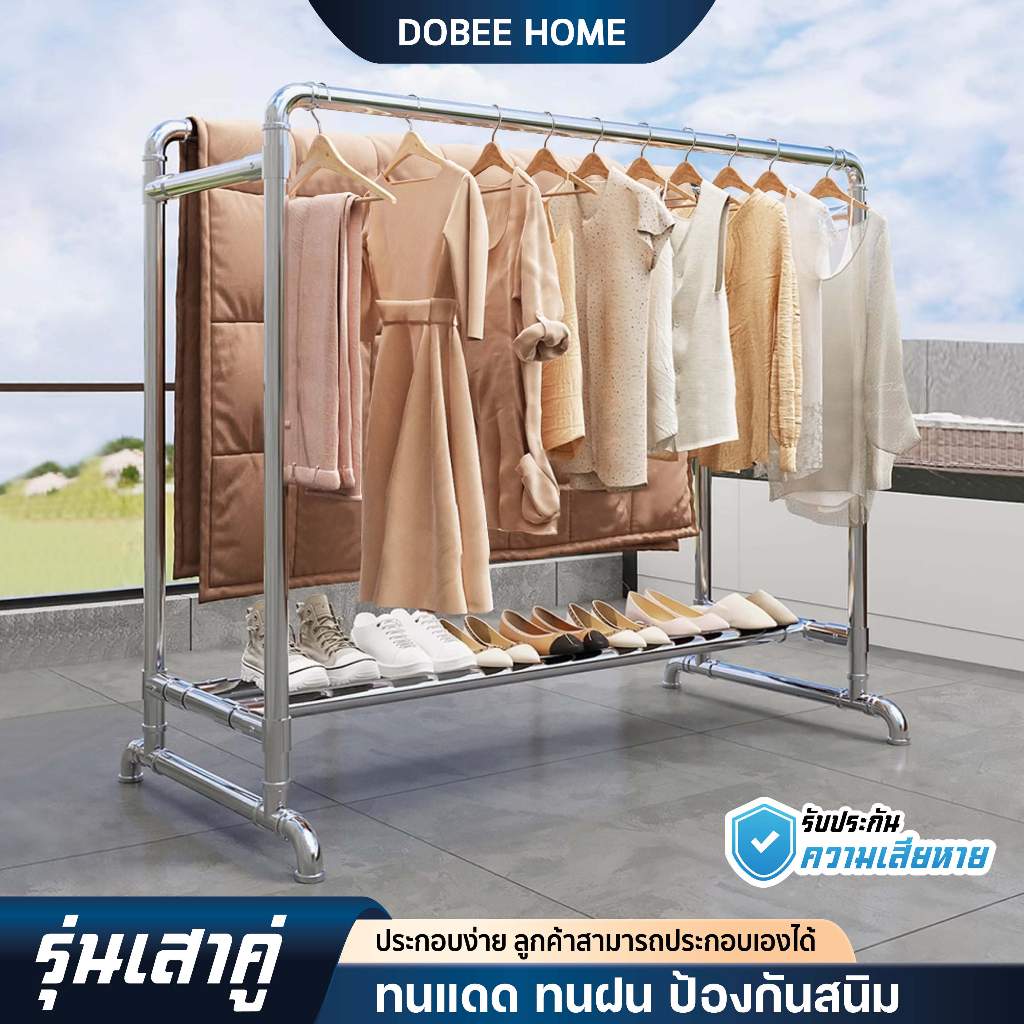 ราวตากผ้าท่อเหล็กสองแถว ราวแขวนผ้าโครงเหล็ก ยาว100-180cm สูง150cm ประกอบง่าย กันน้ำ