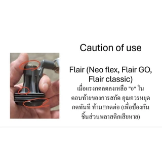 Flair 2GO warranty 1 year