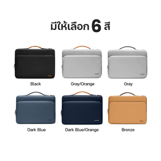 Tomtoc Defender-A14 กระเป๋า Laptop โน๊ตบุ๊ค MacBook ขนาด 13 14 15 16 นิ้ว