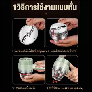 Panasi เครื่องสับกระเทียม เครื่องปั่นพริก ปั่นหมู