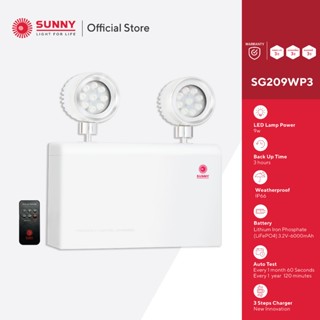 [กันน้ำ กันฝุ่น] SUNNY Emergency Light โคมไฟฉุกเฉินรุ่น SG20…