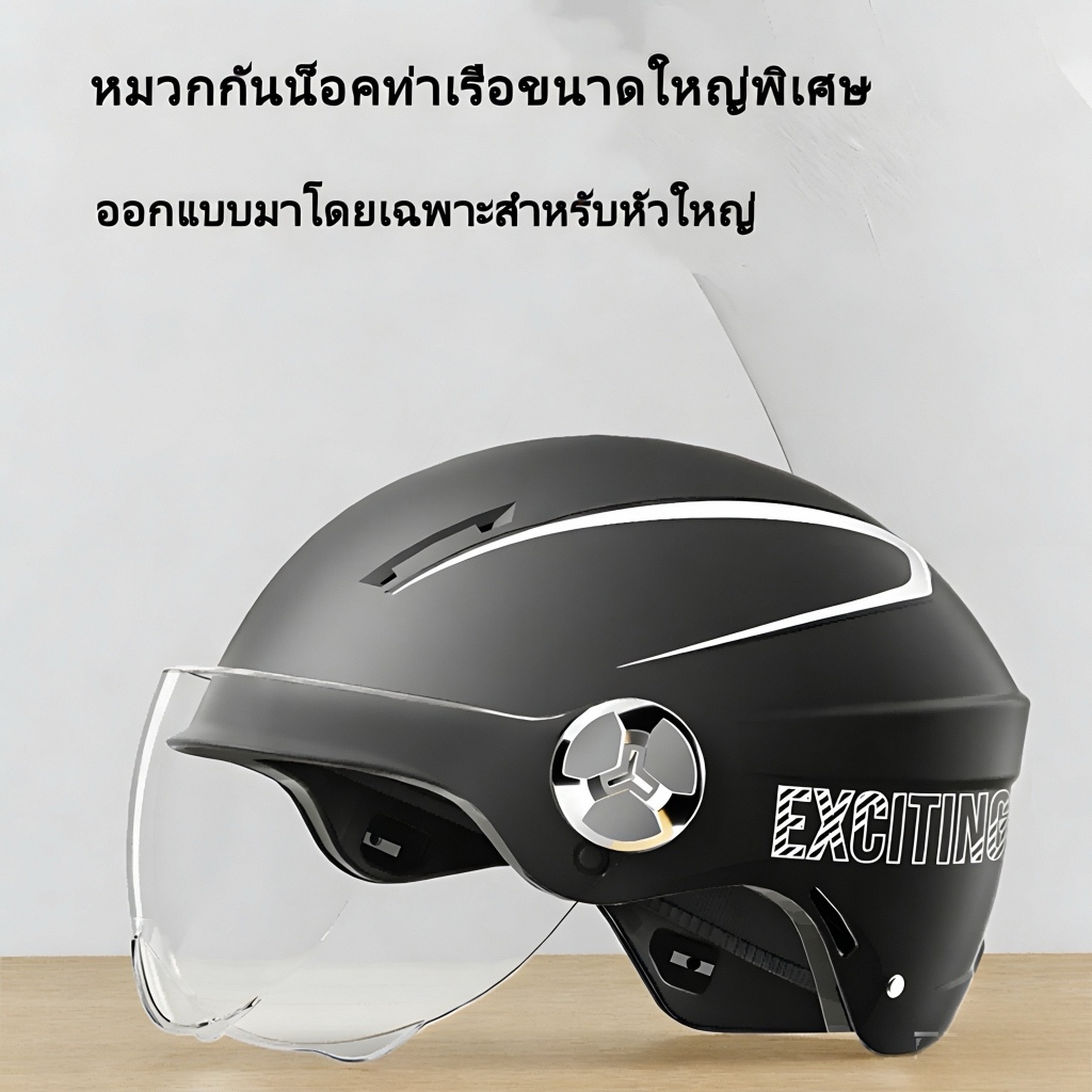 หมวกกันน็อกรถจักรยานยนต์และจักรยานไฟฟ้า, ขนาดหัวปรับได้, กันลม, กันน้ำ, แข็งแรงและทนทาน, หมวกกันน็อกครึ่งหน้าสบาย