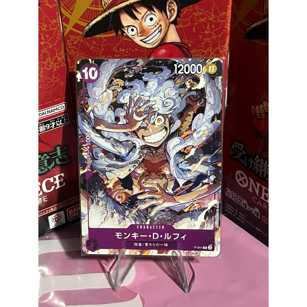 🟡 Card One Piece P-041 Luffy Nika