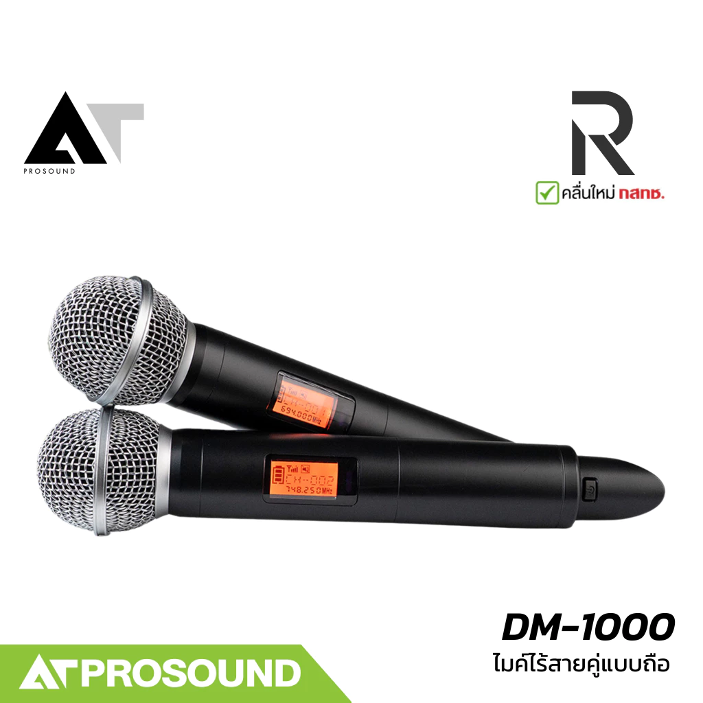 River Acoustics DM-1000 ไมค์ลอยคู่ ส่งไกล 300 เมตร รุ่นใหม่ A66 หลบคลื่นโทรศัพท์ และรุ่นปกติ A67 thumbnail 3