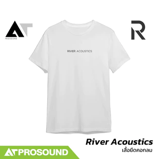 เสื้อยืด River Acoustics สวมใส่สบาย มีความนุ่มนวลเหนือระดับ ผลิตจาก Cotton Comb และ Micro Polyester