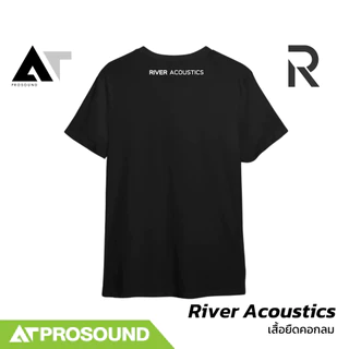 เสื้อยืด River Acoustics สวมใส่สบาย มีความนุ่มนวลเหนือระดับ ผลิตจาก Cotton Comb และ Micro Polyester