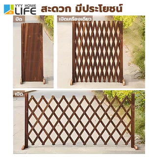 YYY Home life รั้วไม้แบบยืดหดได้ รั้วตกแต่งสวน DIY เสียบดินได้/พื้นเรียบ ติดตั้งง่าย