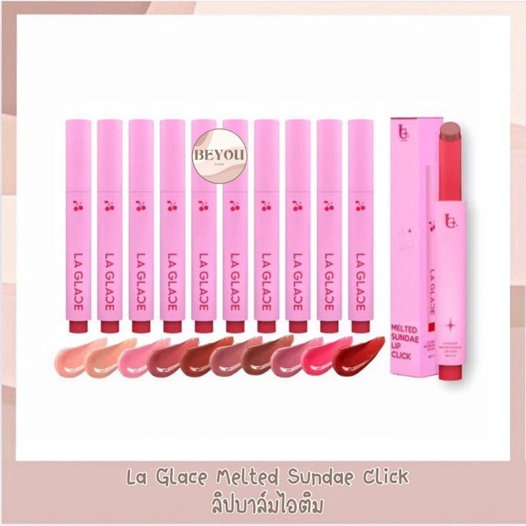 La Glace Melted Sundae Lip Click