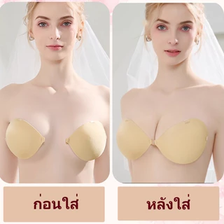 ADORE บรากาว บราแปะรูระบายอากาศ ดันอกชิด ยกกระชับ เก็บเนื้อสวย กันเหงื่อ กันน้ำ ใช้ซ้ำได้ ติดแน่น