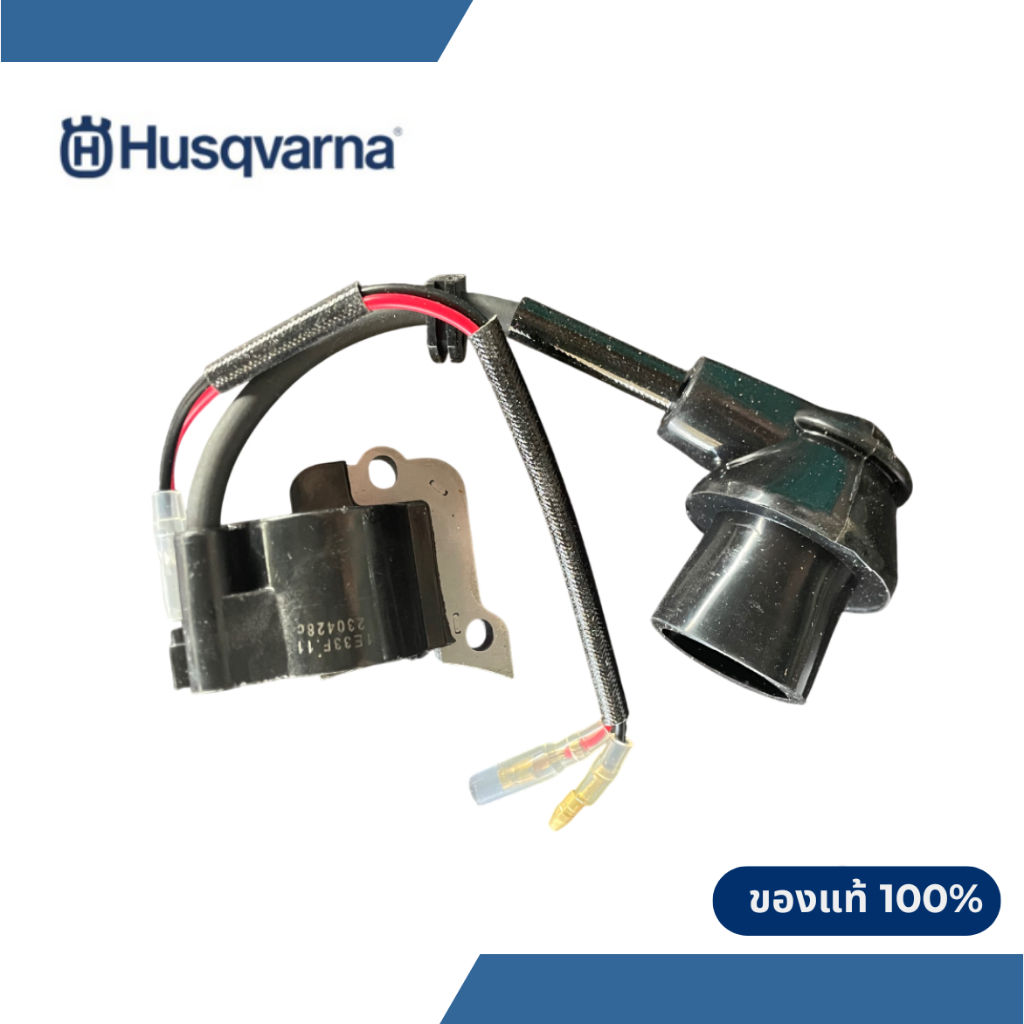 คอยล์หัวเทียนเครื่องตัดหญ้า Husqvarna 321R คอยล์ฮุสวาน่า 321