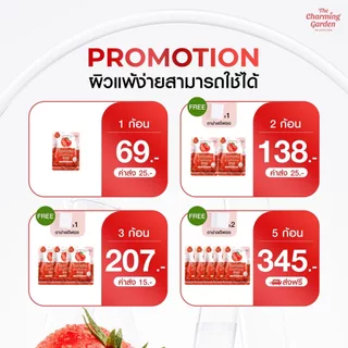 [ของแท้ มีQRสแกน]สบู่มะเขือเทศ Tomato Revitalizing Soap ลดหน้ามัน ผิวเรียบเนียน กระจ่างใสสูตรอ่อนโยน