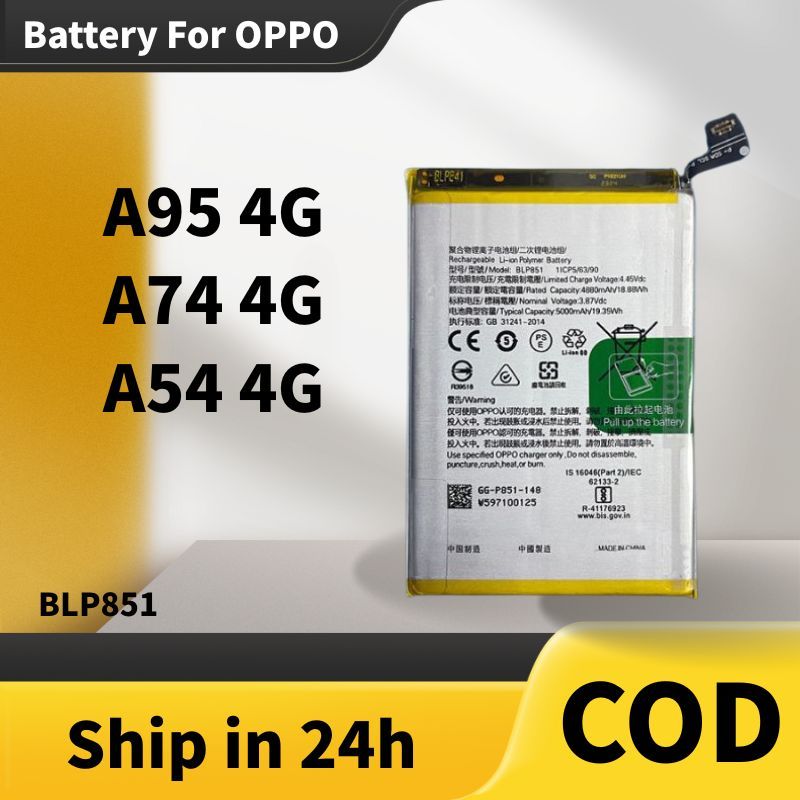 แบต OPPO A95 4G แบต A74 4G แบตเตอรี่ A54 4G Battery BLP851